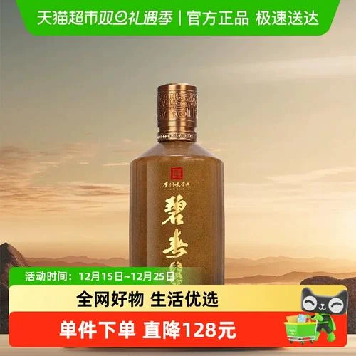 资深酿酒师在品酒台前，专注观察酱香白酒的色泽与挂杯细节，背景为酿酒相关器具。_1