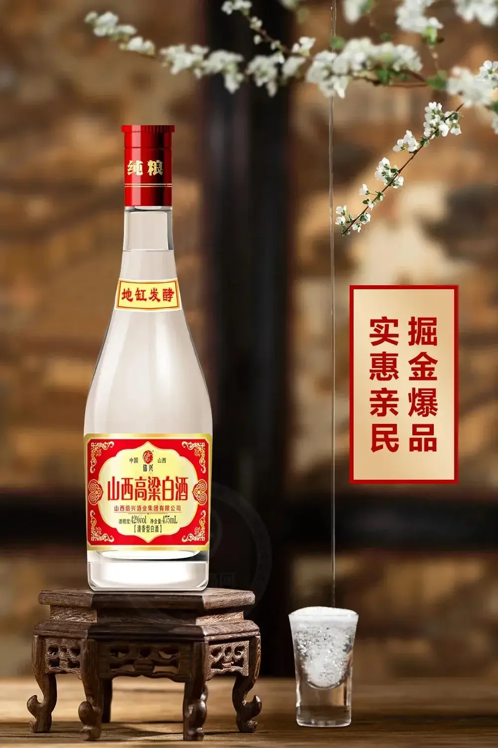 酿酒师在酒窖中品鉴高粱原酒，观察其色泽与挂杯现象_1