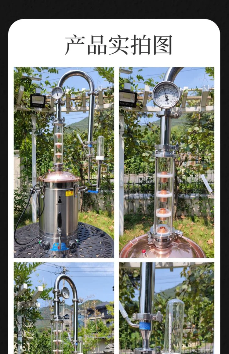 家庭自酿白酒设备全家福：蒸锅、发酵罐、蒸馏冷却器、存储容器及测量工具整齐摆放_1
