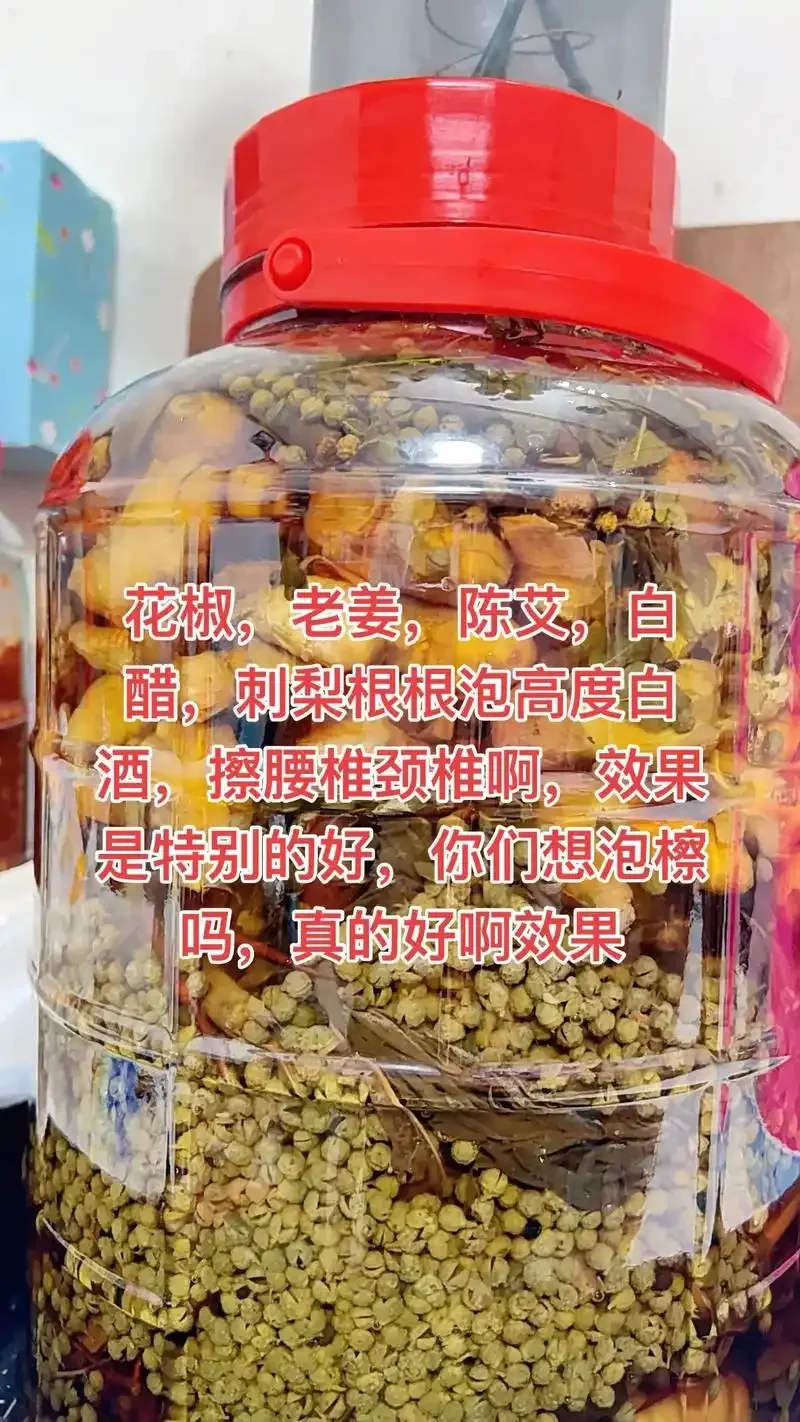 酿酒师工作台上的自制花椒泡酒，琥珀色液体中可见饱满花椒，展示传统泡酒工艺_1