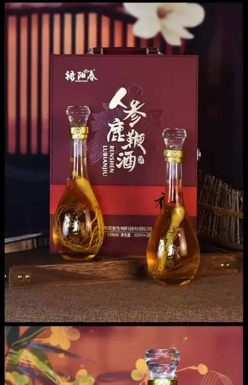 泡制好的药酒与纯粮白酒、中药材并置展示，直观比较选酒与效果。_1