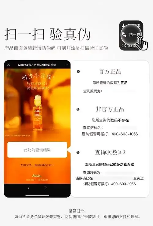 酿酒师在酒窖中使用手机APP和传统放大镜对比鉴别一瓶白酒的场景_1