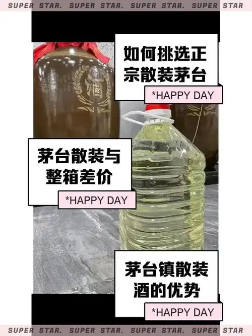 家庭储存散白酒的玻璃坛子，放置在阴凉避光的酒架上，旁边有温湿度计。_1