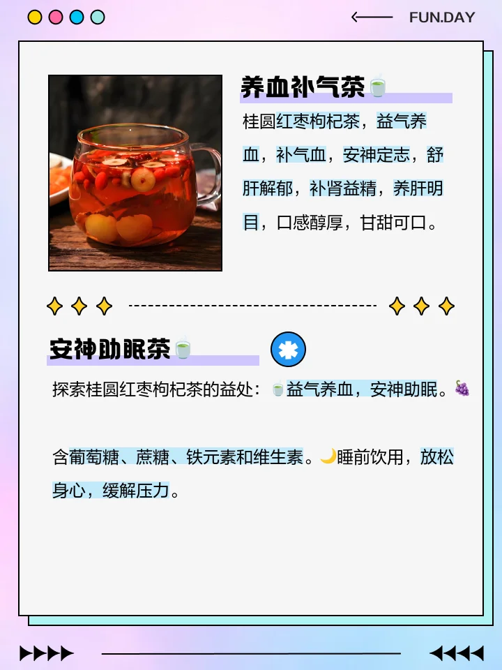 家庭自制的枸杞桂圆肉泡酒，金黄色的酒液中枸杞与桂圆清晰可见，展示养生泡酒的制作效果。_1
