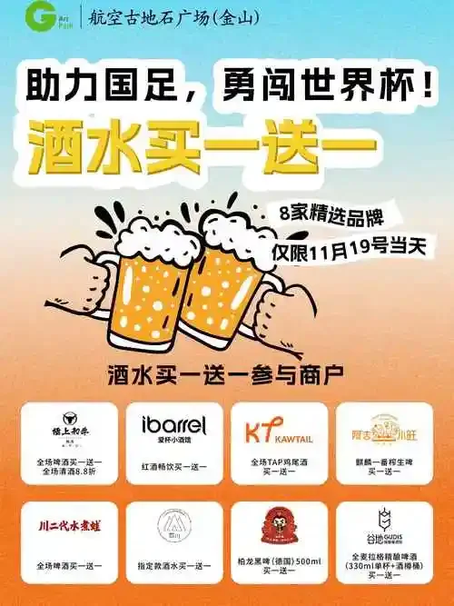 酿酒师在品酒室向客户讲解白酒酿造工艺与品质特点_1