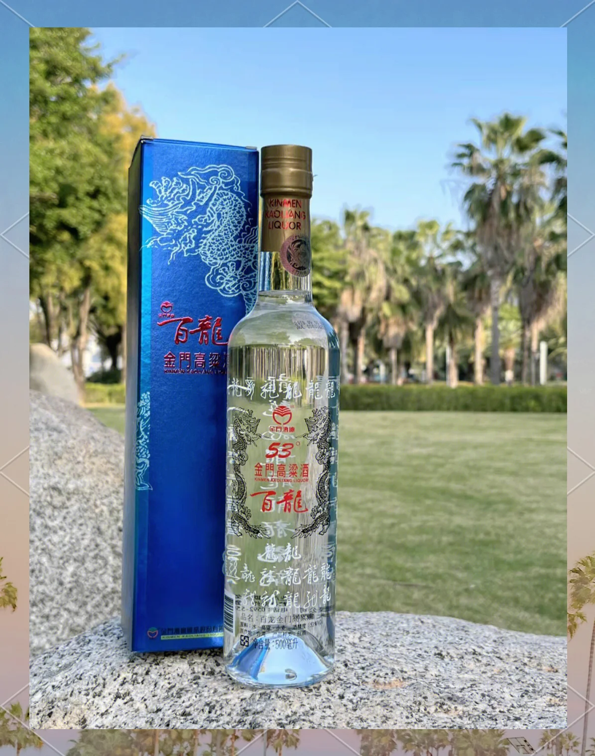 酿酒师手捧优质红高粱，背景为传统酿酒工具，展示从原料开始的匠心酿造过程。_1