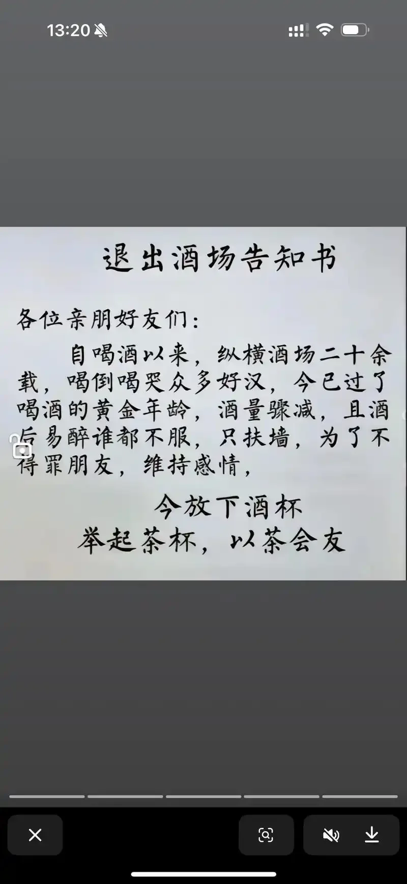 一位男士在宁静环境中面对酒杯与白开水的选择，象征着戒酒的思考与决心。_1