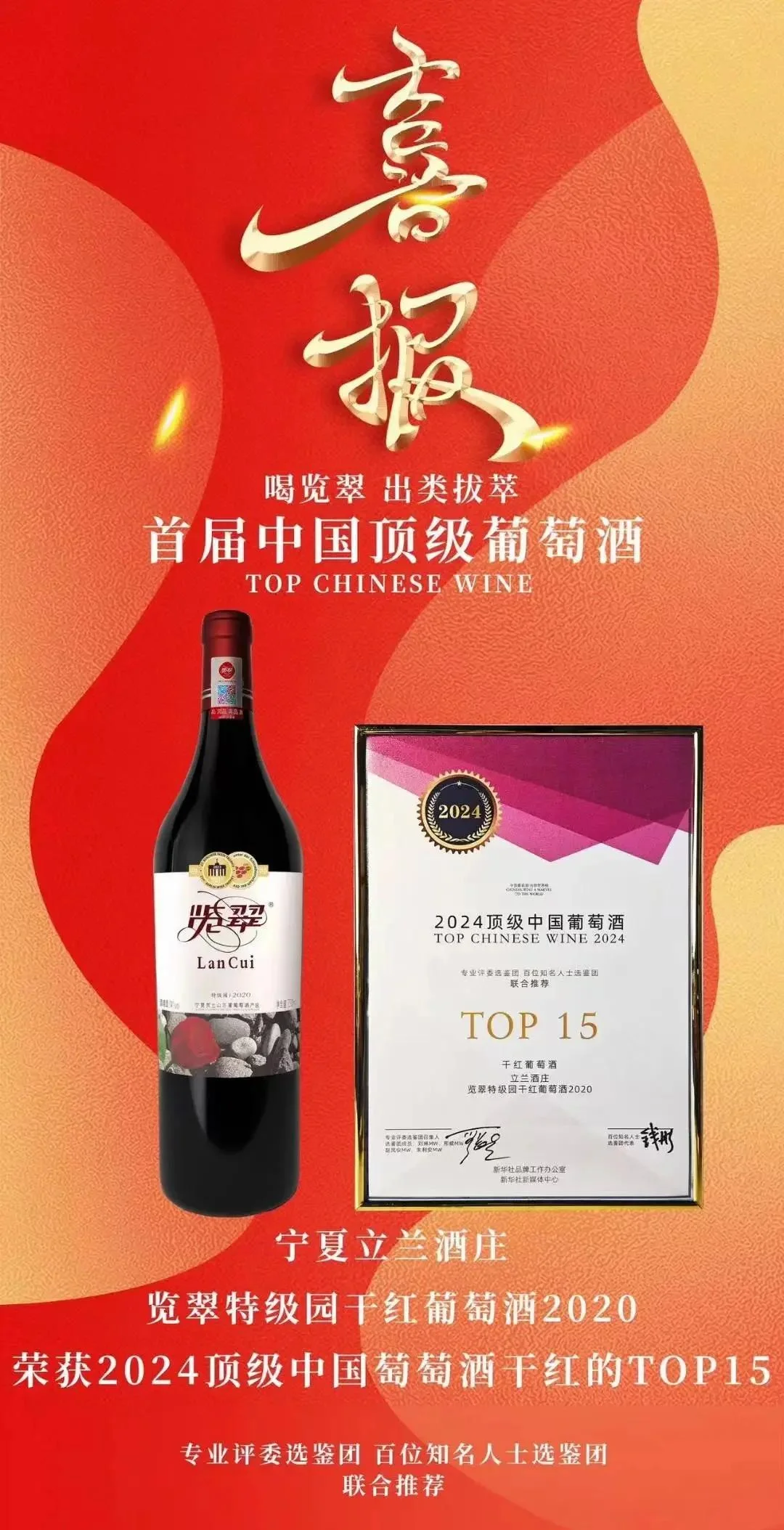 居家餐桌上的口粮葡萄酒推荐场景，包含多款不同酒瓶、品酒杯和简单佐酒小食_1
