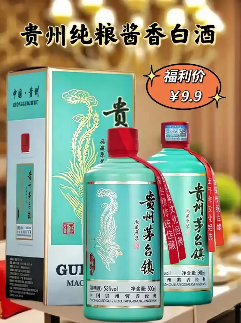 茅台镇酱香酒厂家全景：赤水河畔依山而建的酒厂建筑群_1