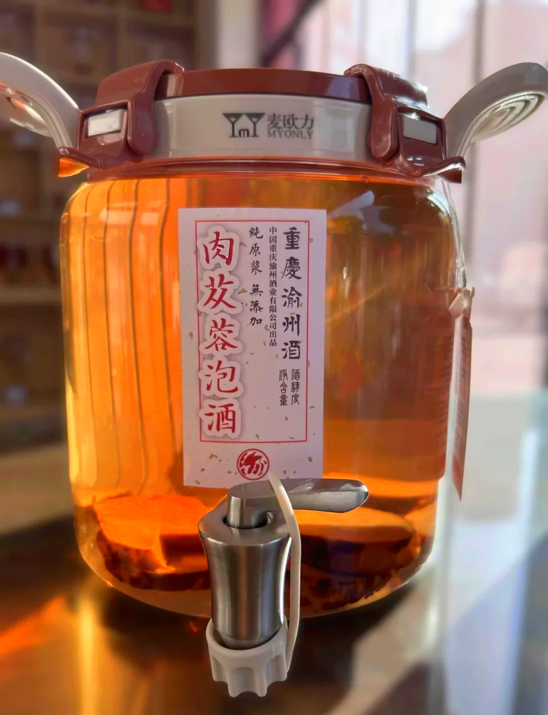 装有琥珀色肉苁蓉泡酒的玻璃罐特写，旁边散落着肉苁蓉原料，展现传统泡酒工艺_1