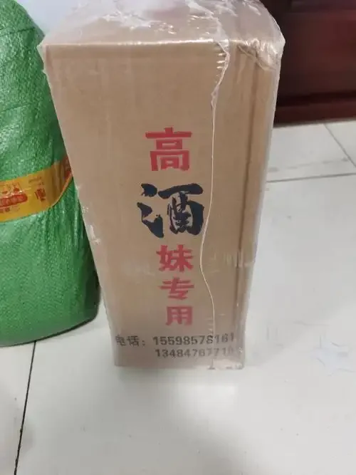 一杯白酒与粮食谷物特写，旁边是显示Q/JSY0002S标准号的白酒标签，用于诠释粮食酒与执行标准的关系_1