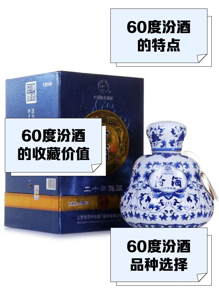 几款五六十元价位的经典白酒与酒杯摆放在木桌上，氛围温馨亲切_1