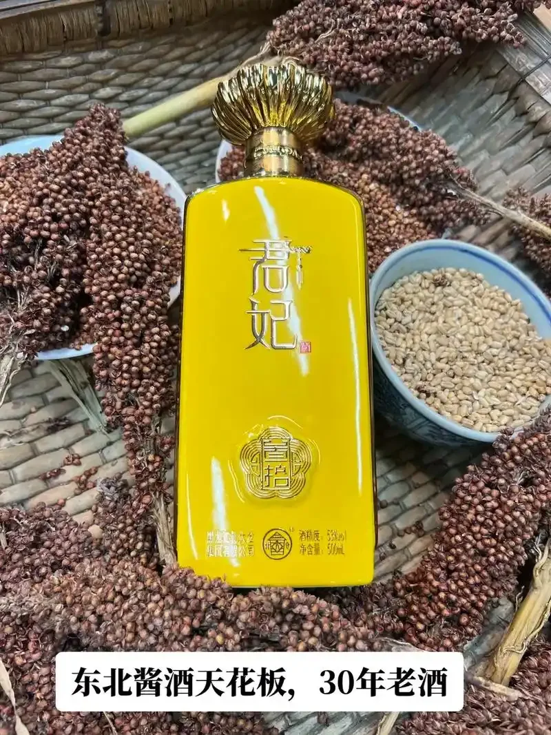 资深酿酒师在酒坊讲解君飞酒价格与品质的关系_1