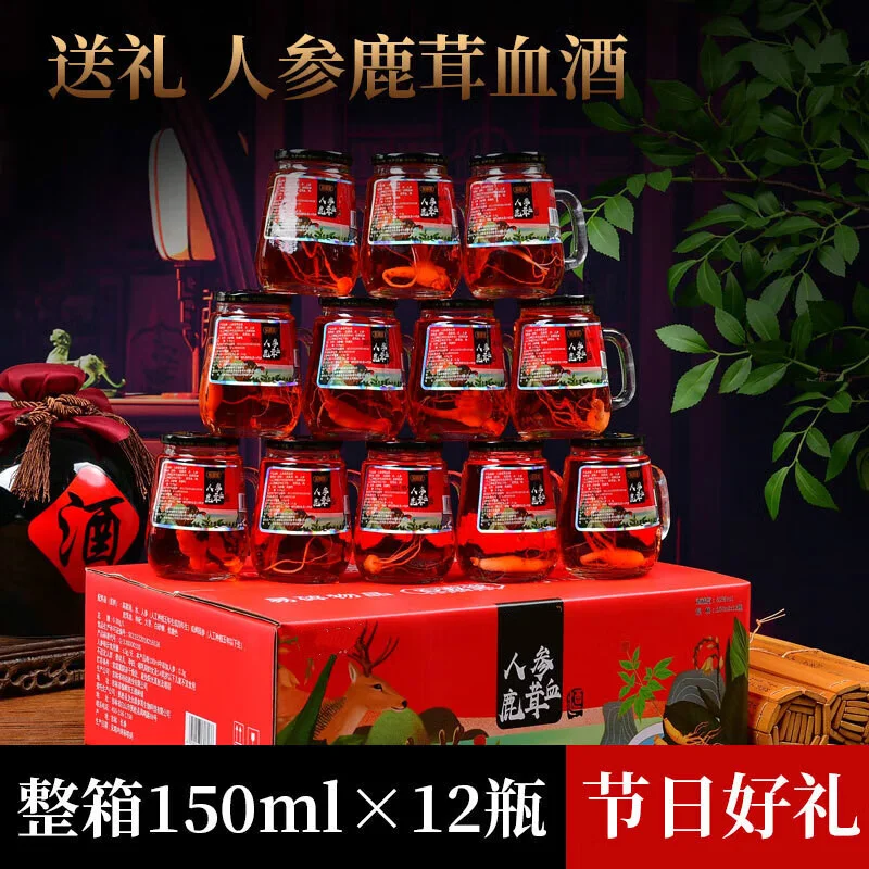 鹿茸人参酒浸泡过程的特写，展示了药材与酒液的黄金比例_1