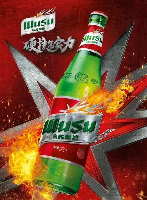 多款国产精酿啤酒瓶与一杯泡沫丰富的啤酒在木桌上，展示精酿啤酒的多样性与美感_1