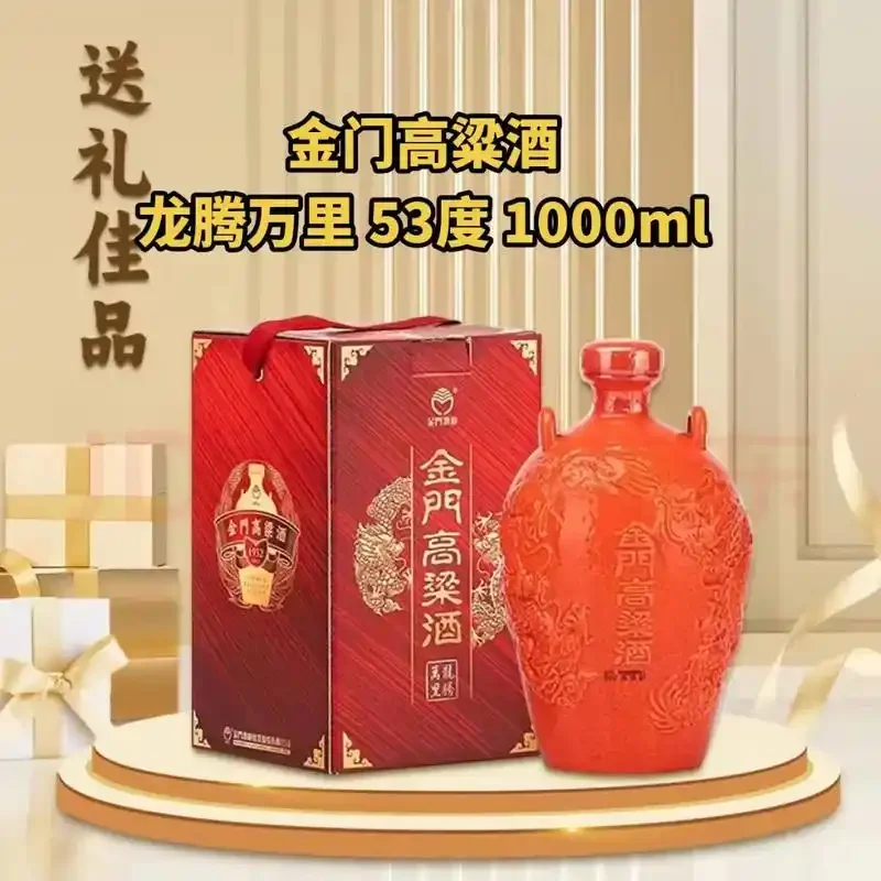 酿酒工作台上展示的高粱、酒曲、发酵罐等核心物料，用于成本计算分析。_1