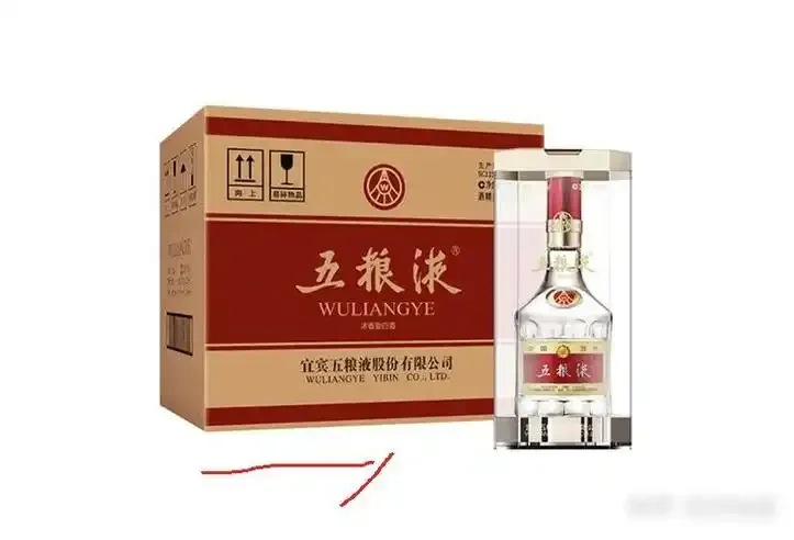 两瓶不同包装的不拆台白酒与价格标签，展示产品外观与价格信息对比_1