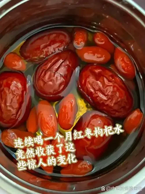 枸杞大枣泡酒透明罐装展示，内含红枣枸杞与琥珀色酒液，旁边散落着冰糖原料_1