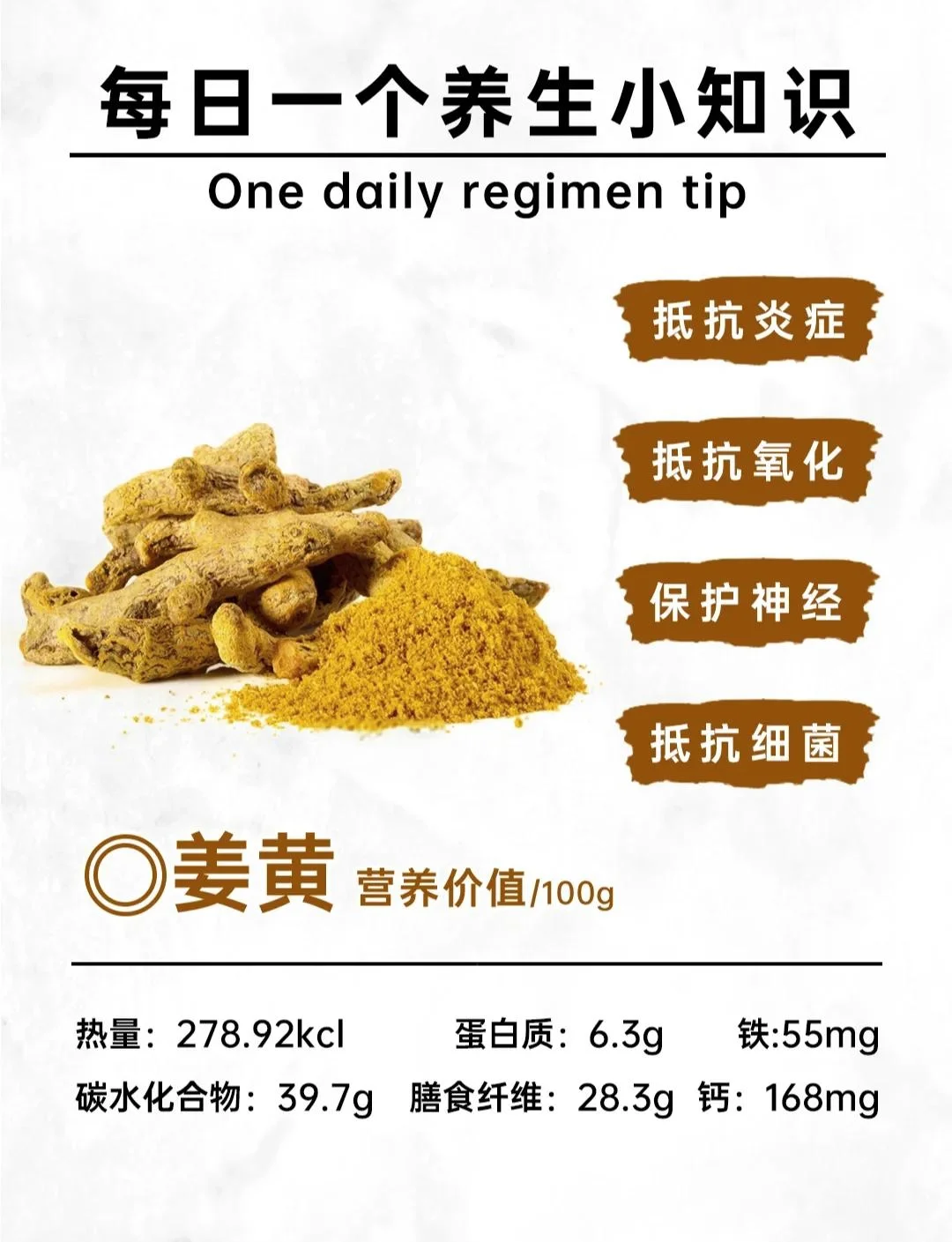 自制黄姜粉泡酒的成品展示，金黄酒液在透明玻璃瓶中，旁边有原材料生姜和黄姜粉。_1