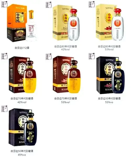 酿酒作坊内，老师傅正在开启一坛白云边坛子酒，周围是传统酿酒工具和原料。_1