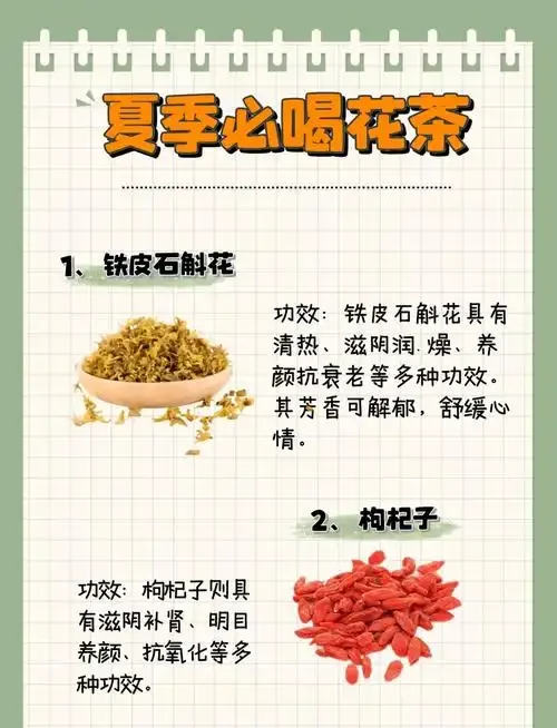 一瓶正在浸泡中的铁皮石斛花酒特写，淡黄色花朵在清亮的酒液中清晰可见。_1