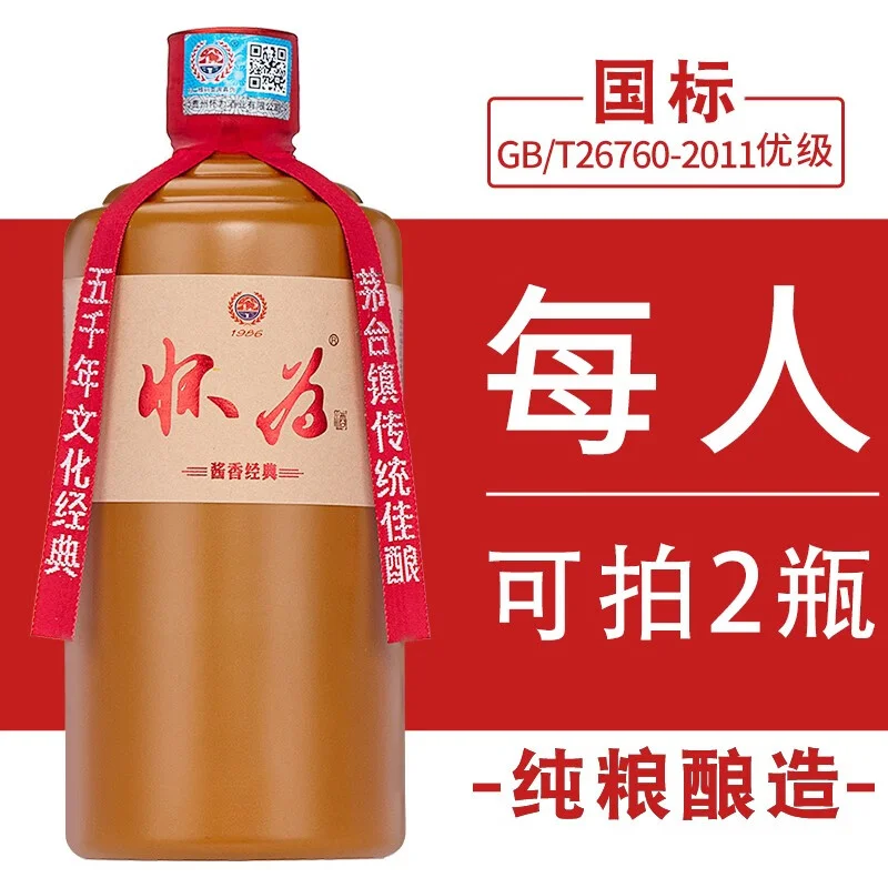 茅台镇传统酒窖内部景象，展示整齐堆叠的陶坛与温润的窖藏环境_1