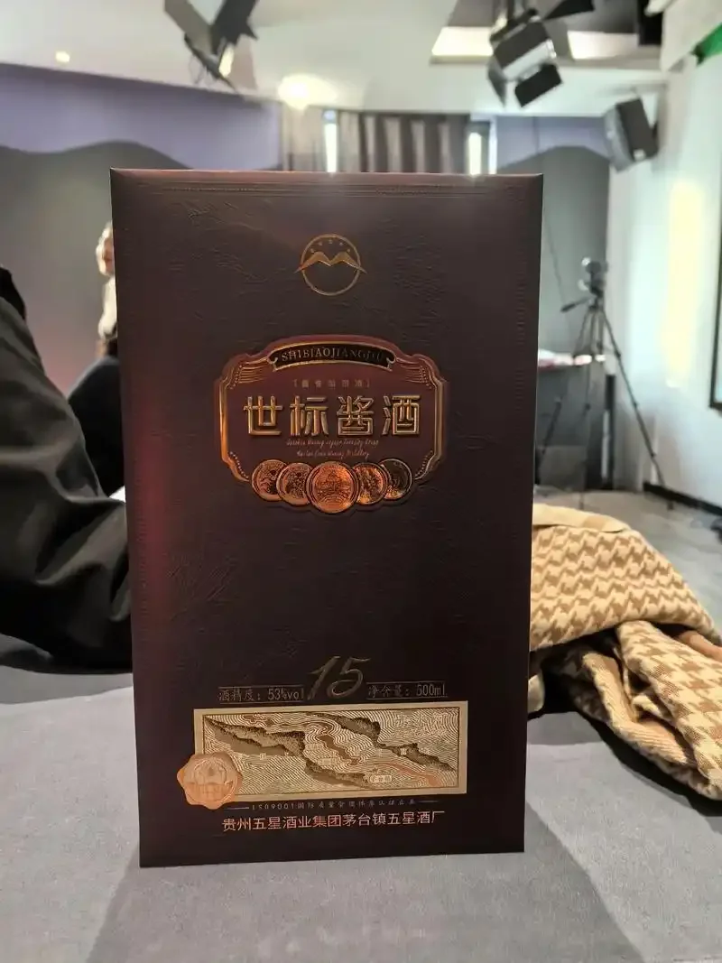 解读白酒瓶标签上的执行标准：GB/T 10781.1, GB/T 20822等代码含义图解_1