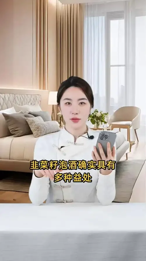 家庭自制韭菜根泡酒：透明玻璃罐中金黄酒液浸泡新鲜韭菜根的特写_1