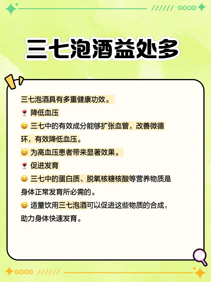 传统参茸三七酒酿造现场特写：青花瓷酒坛与精选的人参、鹿茸、三七等中药材_1