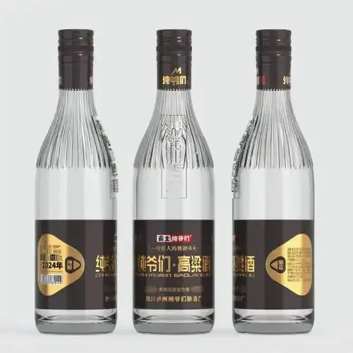 酿酒师手工操作润湿后的高粱，准备入缸发酵_1