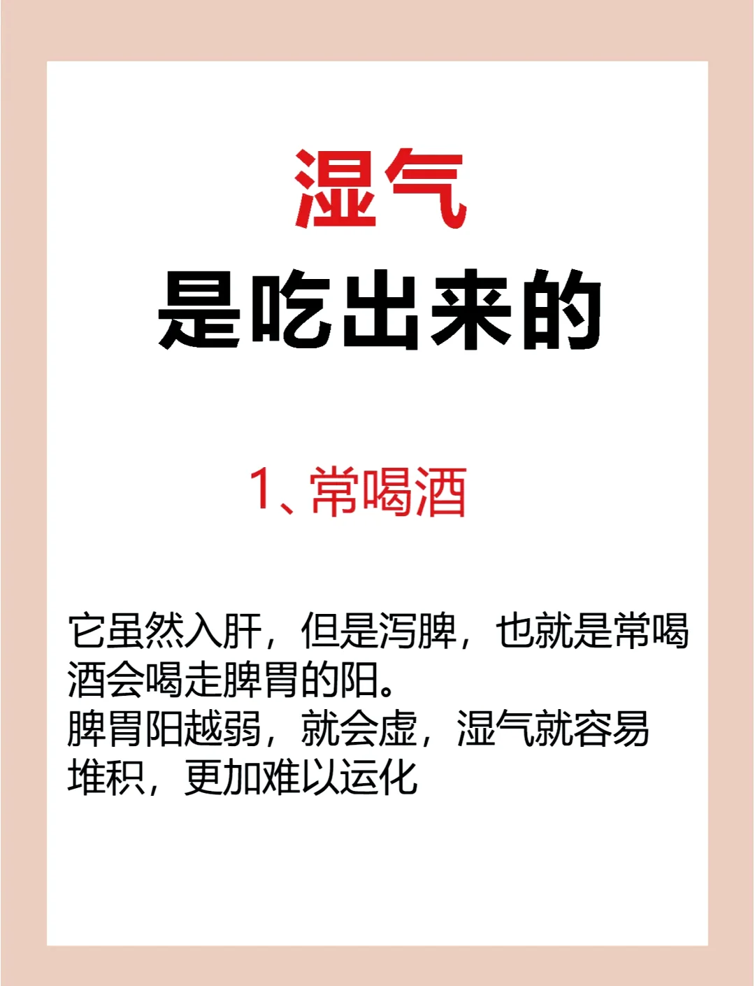 传统酒窖内陶缸表面凝结水珠，展示酿酒环境湿度控制的实景_1