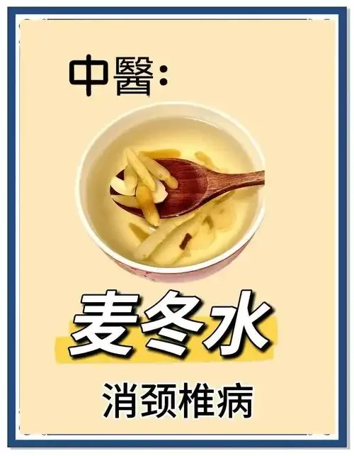 浸泡着当归、红花等中药材的琥珀色药酒特写，展示传统中药泡酒的形态与材料。_1