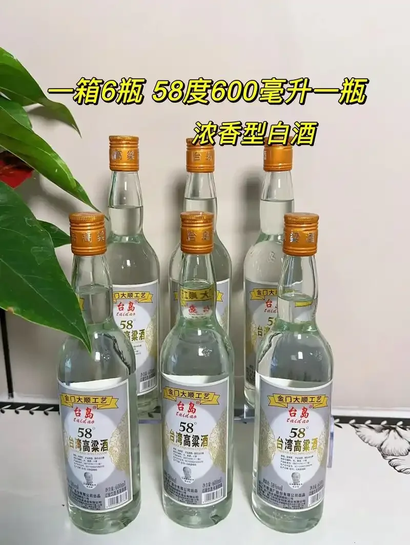 小高粱与大高粱原料及所酿白酒对比实拍图：左边碗中为颗粒饱满的小高粱及酒体醇厚的白酒，右边碗中为颗粒修长的大高粱及酒体清爽的白酒。_1