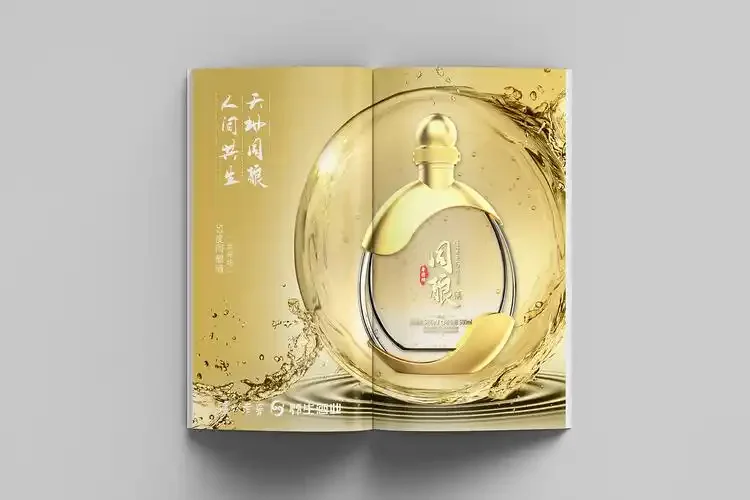 一本打开的精美酒水画册内页特写，展示了高清酒瓶摄影与品牌故事的结合_1