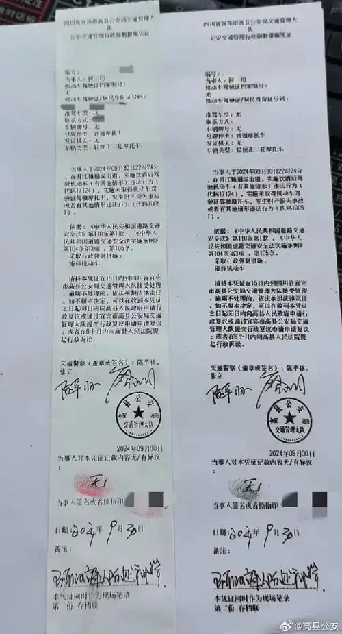 酿酒师在南楼山酒坊讲解酒驾危害与相关法规_1