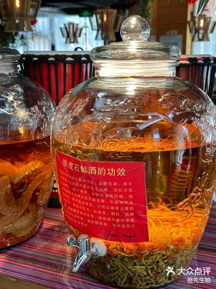 古代医者与现代药酒瓶对比插画，展现药酒从古至今的传承与发展_1