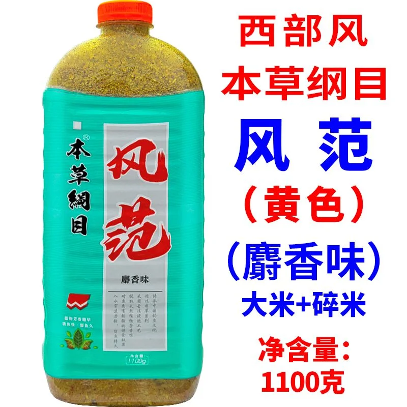 钓鱼人向水中精准抛撒金黄色酒米窝料的特写照片，展示正确的打窝手法。_1