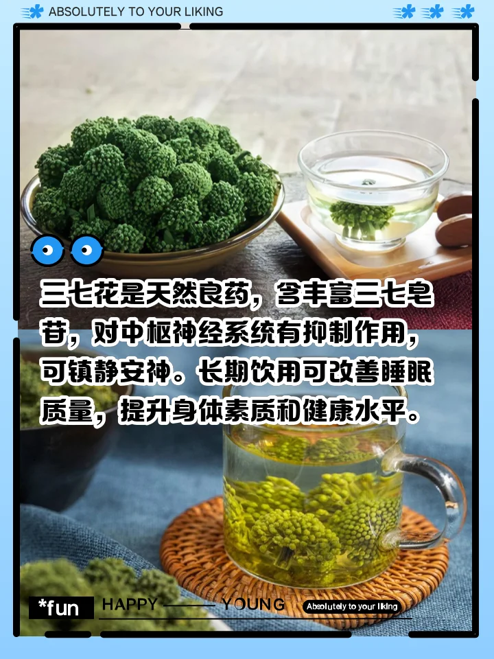 自家泡制的三七酒，玻璃酒坛中三七根须清晰可见，旁边散落着枸杞和红枣，展现了传统养生酒的制作过程。_1
