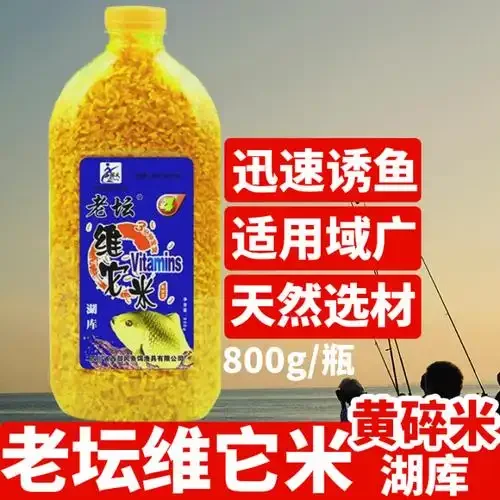 传统陶坛封存的酒米窝料制作场景，展示米粒、粮食酒和酒曲等原材料_1