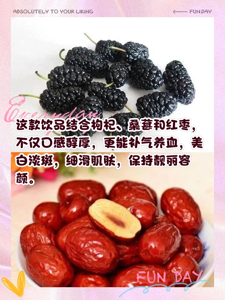 家庭自制桑葚大枣枸杞泡酒特写，玻璃罐中食材清晰可见_1