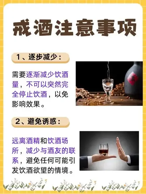 戒酒后回归平静的家庭生活场景，男性在阳台品茶享受黄昏时光_1