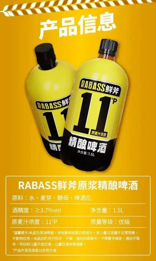 家庭鲜酿啤酒酿造设备与原料展示，包括发酵桶、煮锅、麦芽和啤酒花_1
