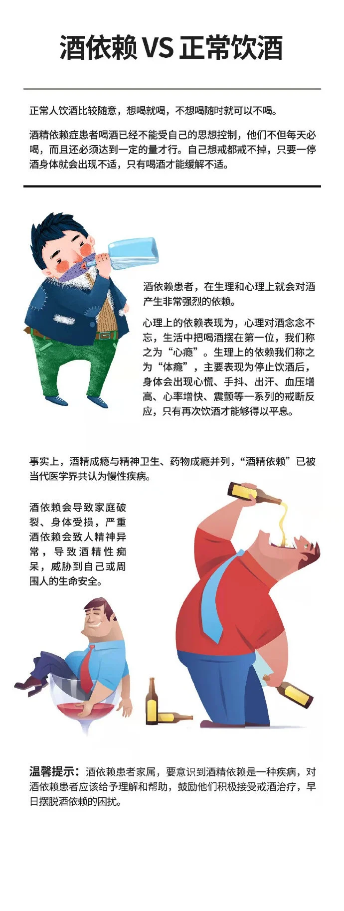 戒酒者用一杯清水替代酒精，象征健康新生活的开始_1