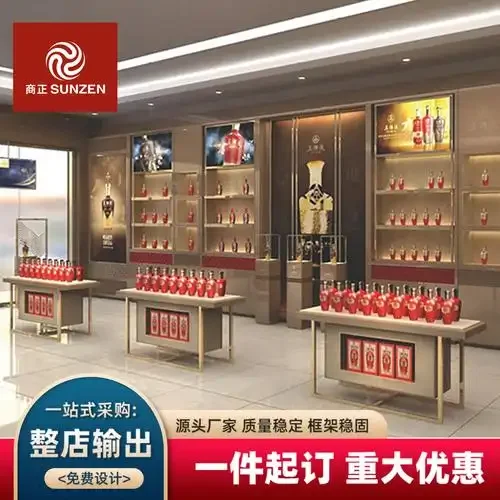 一家专业酒水店铺内，定制的木质玻璃白酒展柜，灯光柔和，白酒陈列层次分明_1