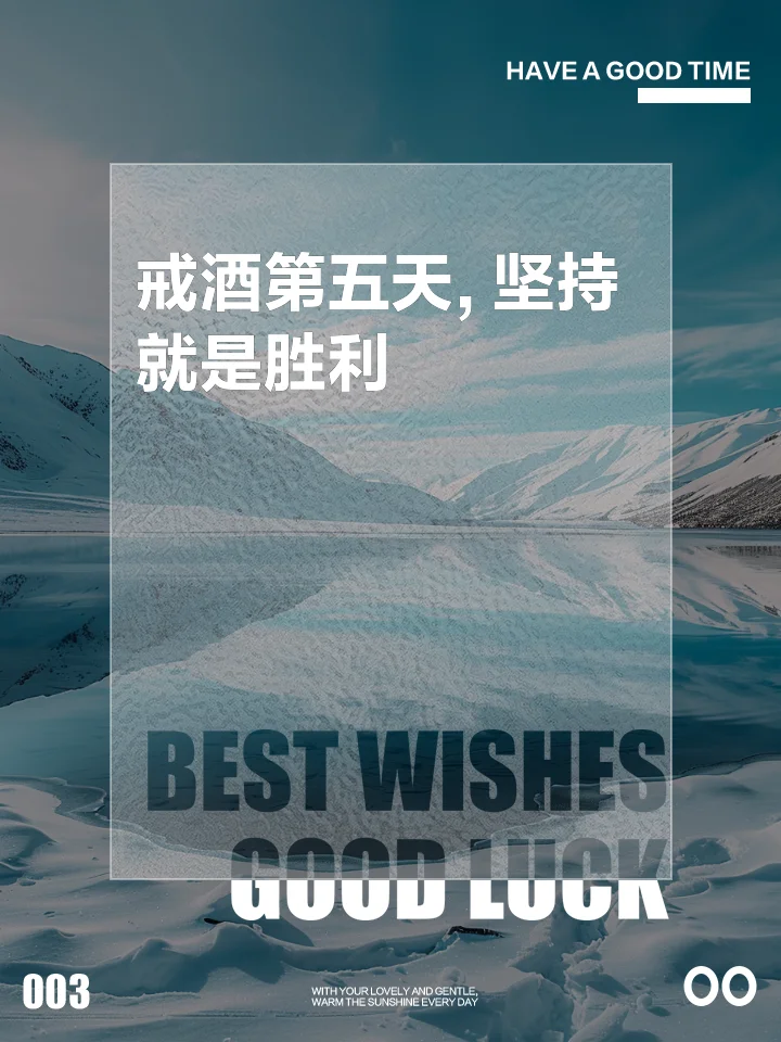 戒酒者在窗边记录与反思，用清水和计划替代酒精，开启健康新生活_1