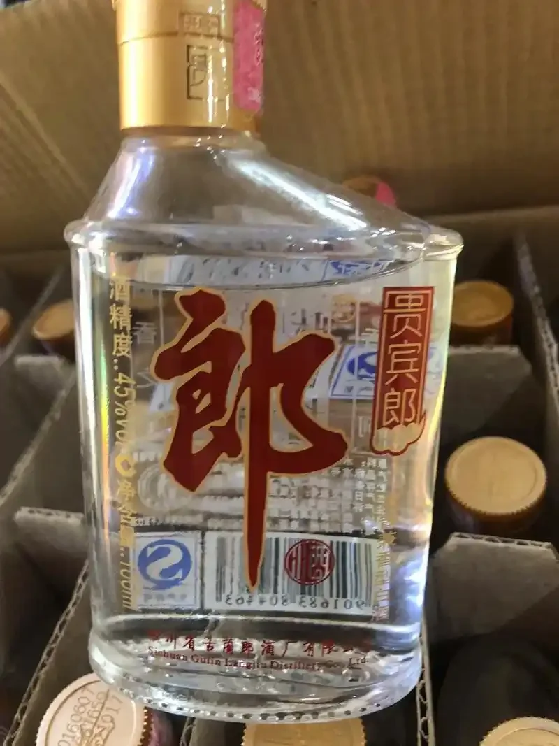 小郎酒与酿酒粮食原料的特写对比，用于解析其是否为粮食酒_1