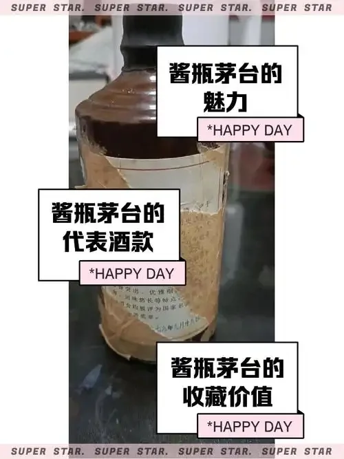 真假酱香型白酒对比图：左边真酒微黄挂杯，右边假酒无色浑浊无挂杯_1