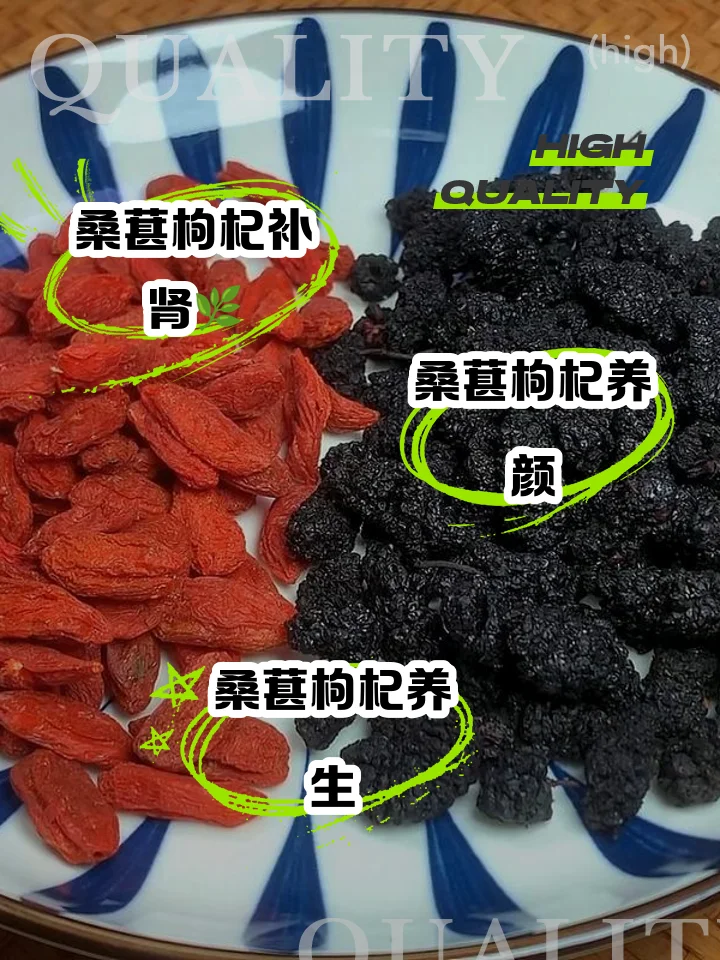 桑葚枸杞肉苁蓉泡酒成品实拍图，展示食材在酒中的自然状态_1