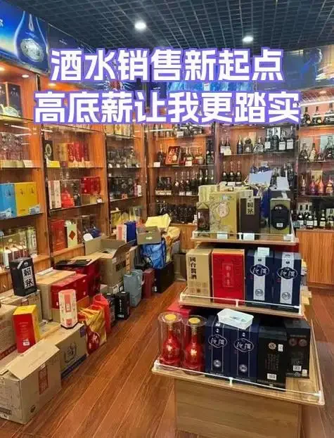 资深酿酒师分享白酒销售实战技巧：销售顾问与客户在品酒室的专业沟通场景_1