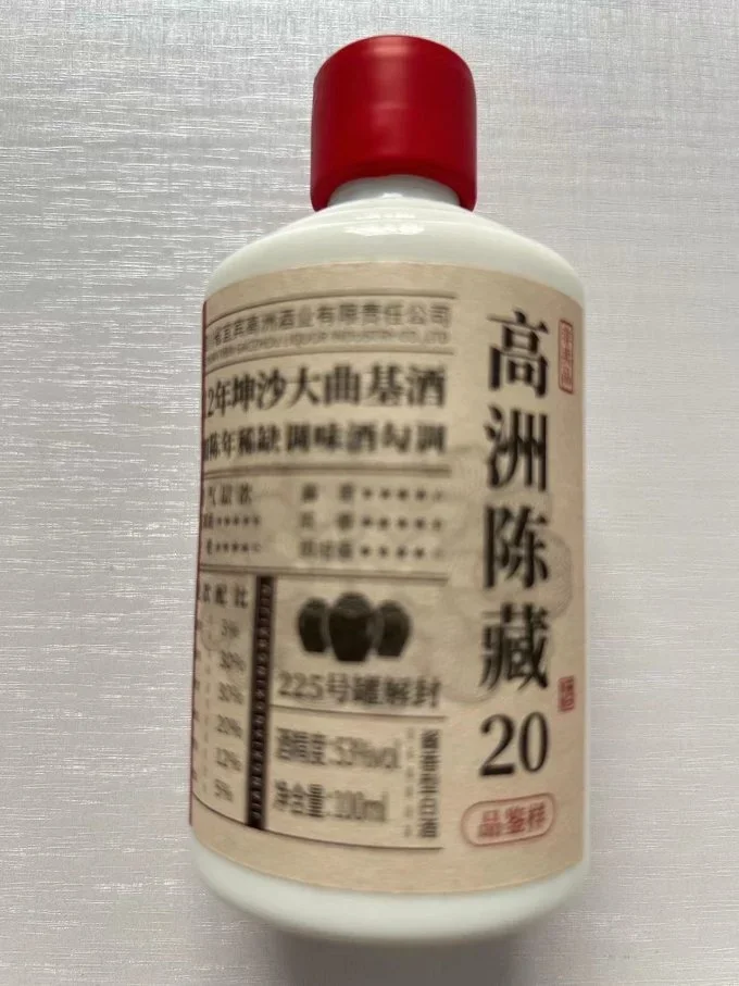 坤沙酒与普通酱香酒对比图：从酒液颜色、酒花和挂杯效果直观展示差异_1